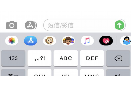 晋中工资清欠服务