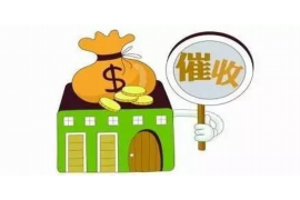 晋中贷款清欠服务