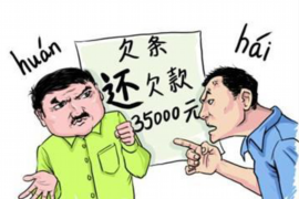 晋中融资清欠服务